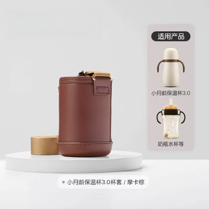 【刮码发货，介意勿拍】儿童水杯小月龄大保温杯水杯杯套