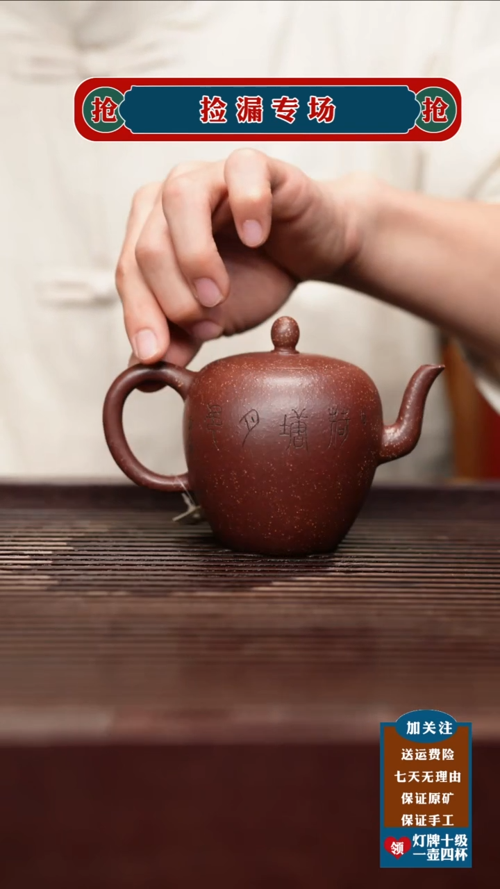 茶壶紫砂宜兴原矿紫砂壶