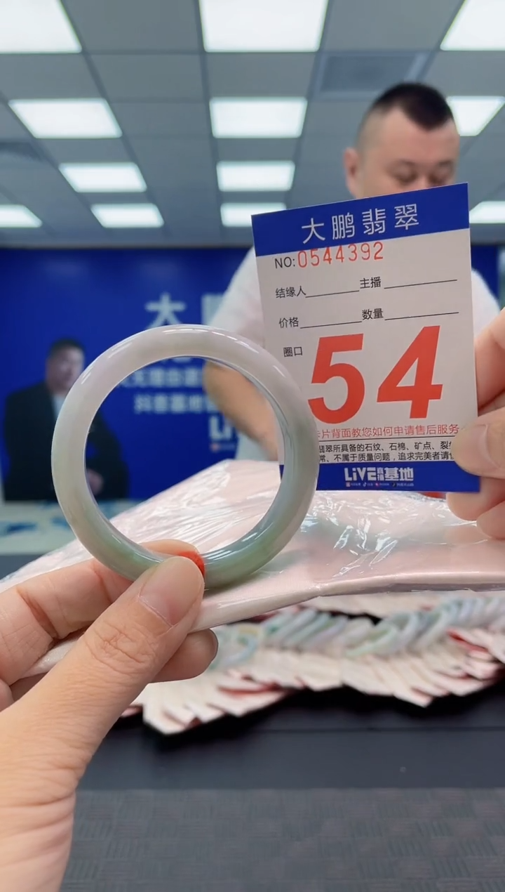 翡翠手镯未镶嵌AAAAAAAAAA