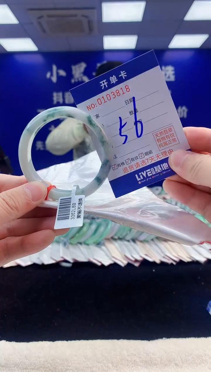 【闪购商品】翡翠手镯未镶嵌2翡翠A货手镯