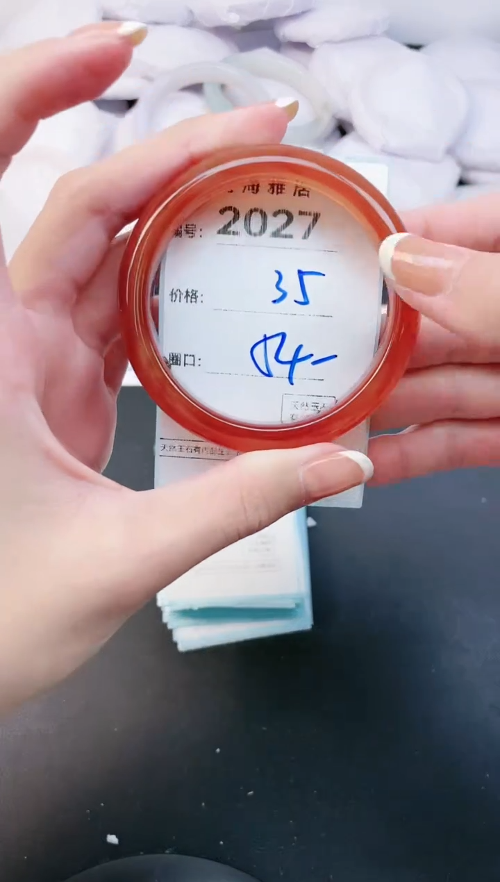 【闪购商品】玛瑙/玉髓手镯未镶嵌2027