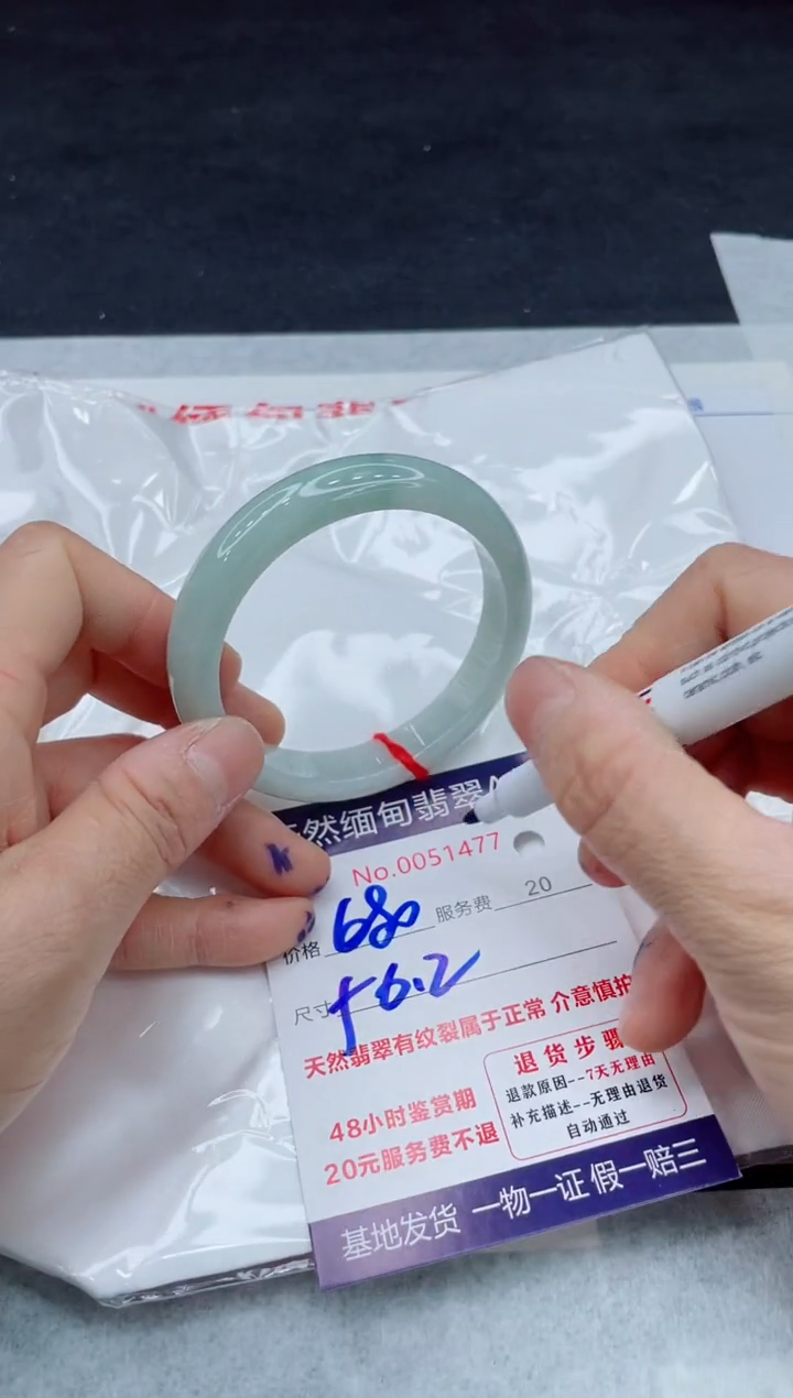 翡翠手镯未镶嵌11111111