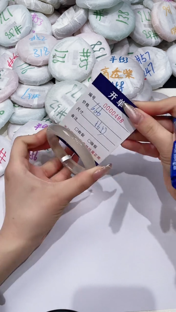 【闪购商品】玛瑙/玉髓手镯未镶嵌488