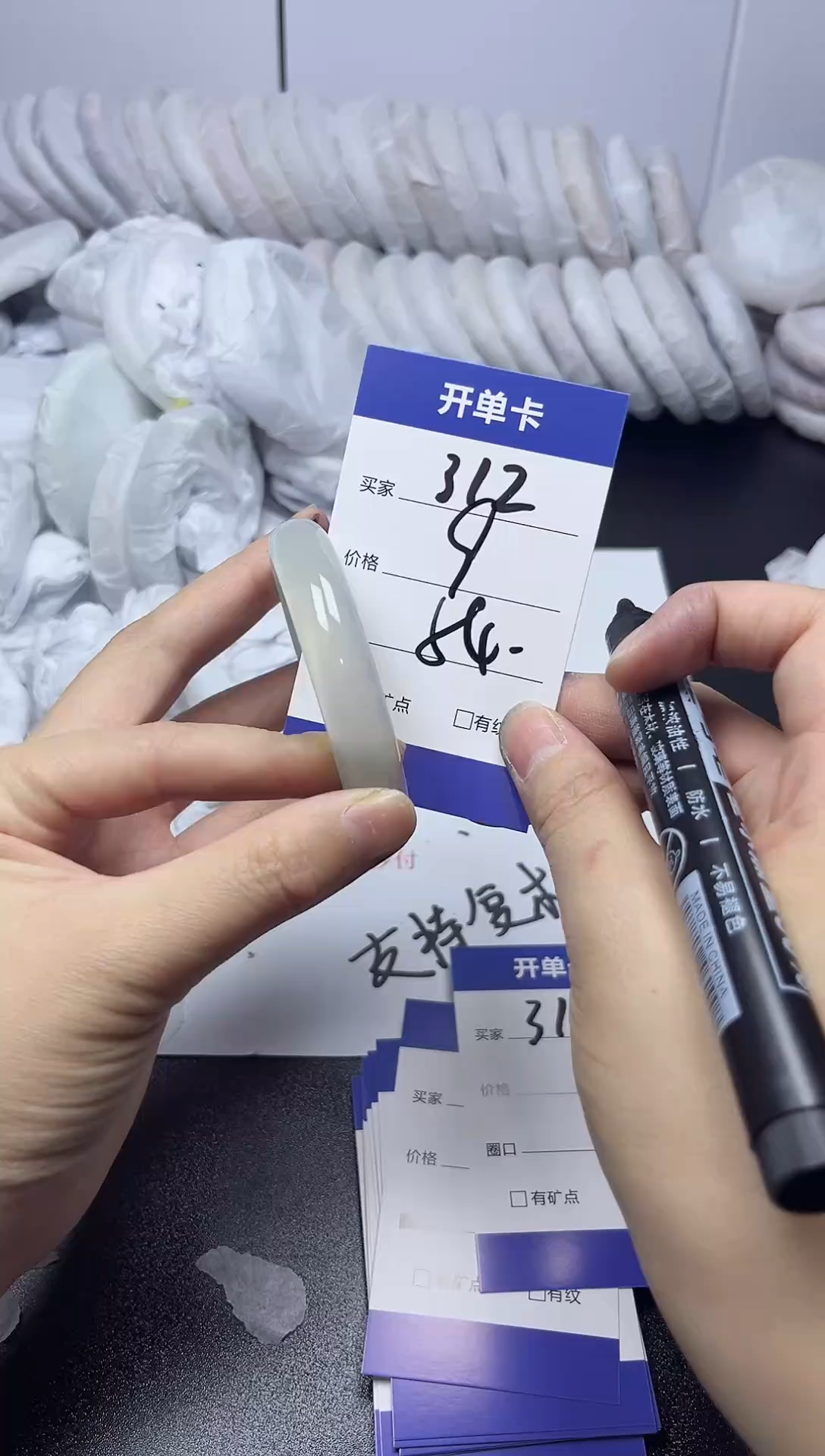 无非金属54-55   312