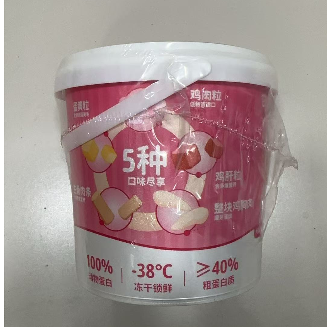 TB零食冻干粒猫咪零食