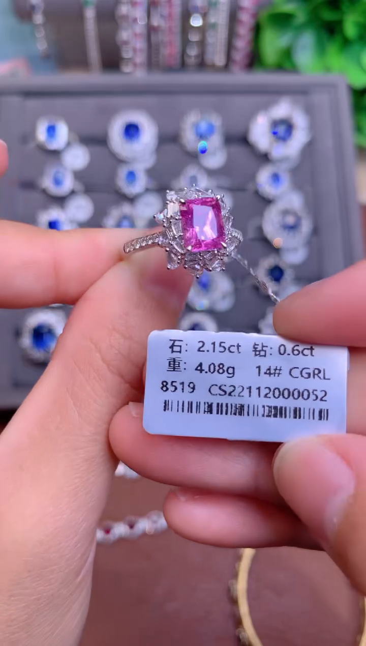 【闪购商品】彩色蓝宝石戒指18K金镶嵌2.15CT