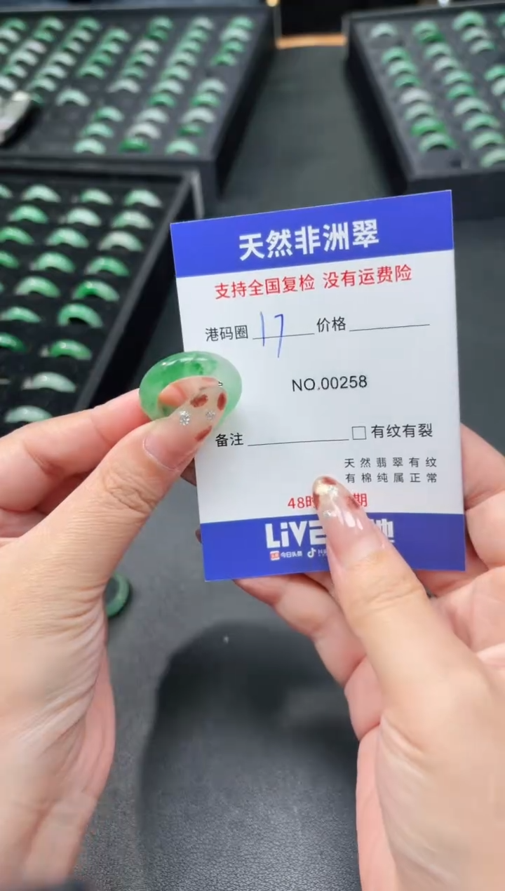 未镶嵌石英质玉戒圈17