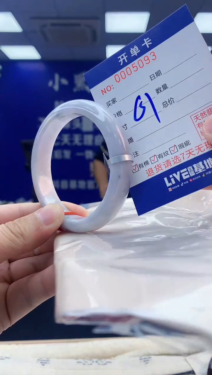 【闪购商品】翡翠手镯未镶嵌2翡翠天然A货手镯