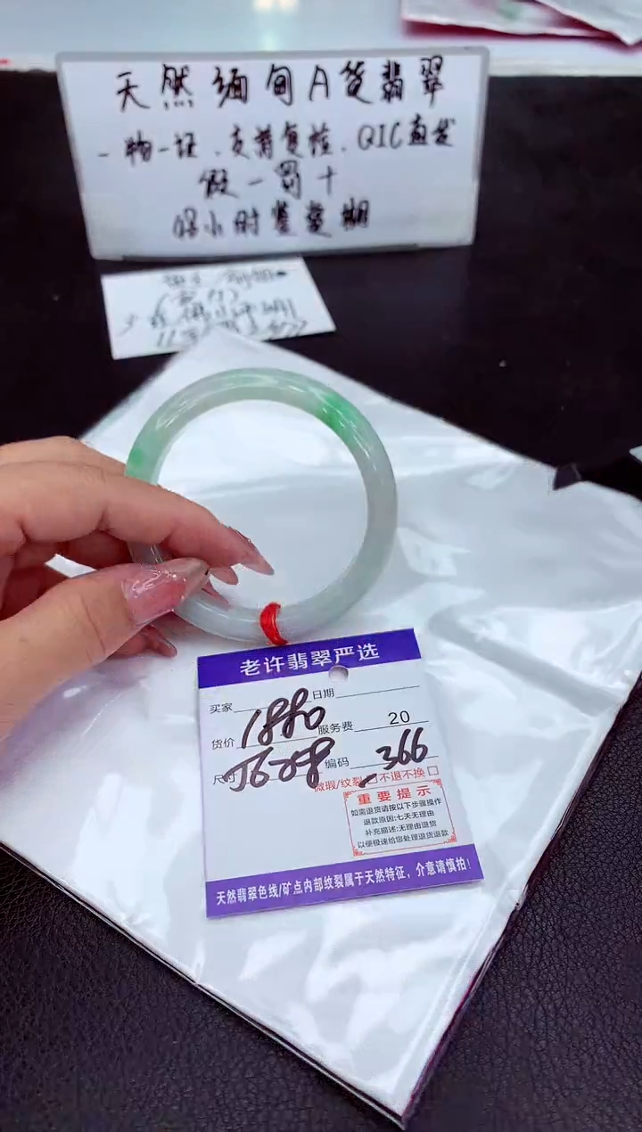 翡翠未镶嵌手镯11111111