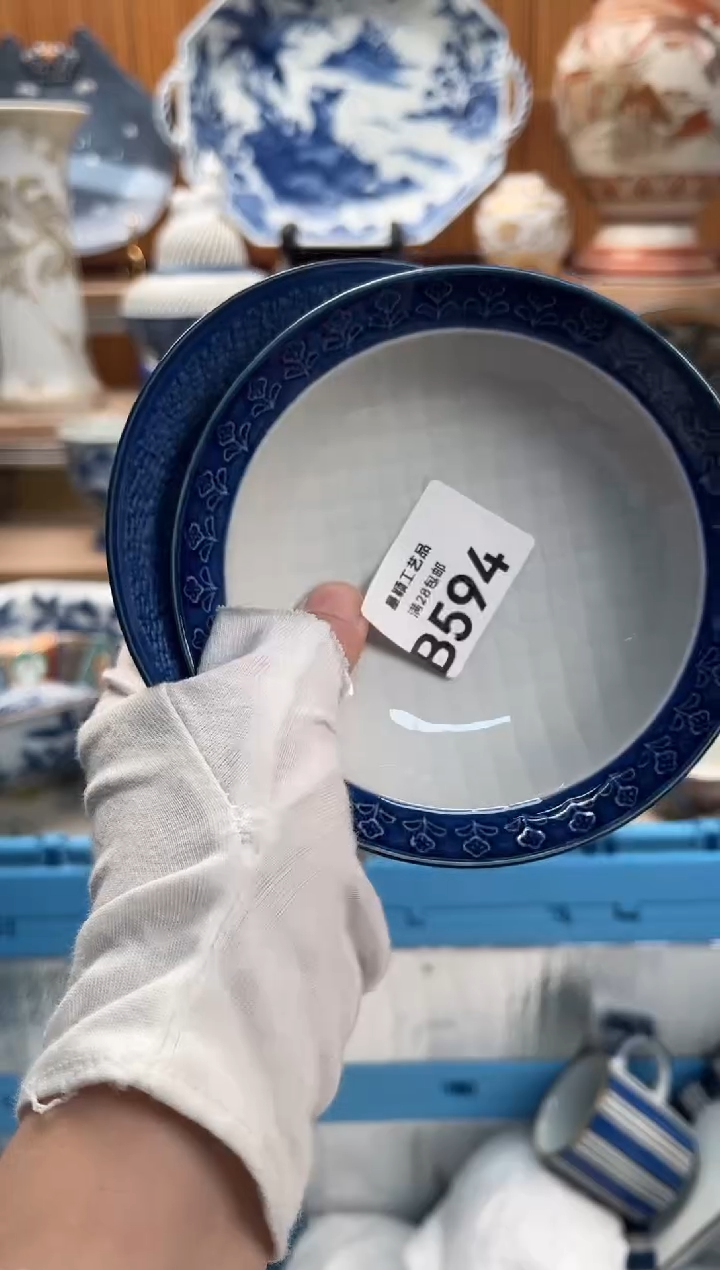 瓷片?**里594B满28包邮 不满找客服延期发货