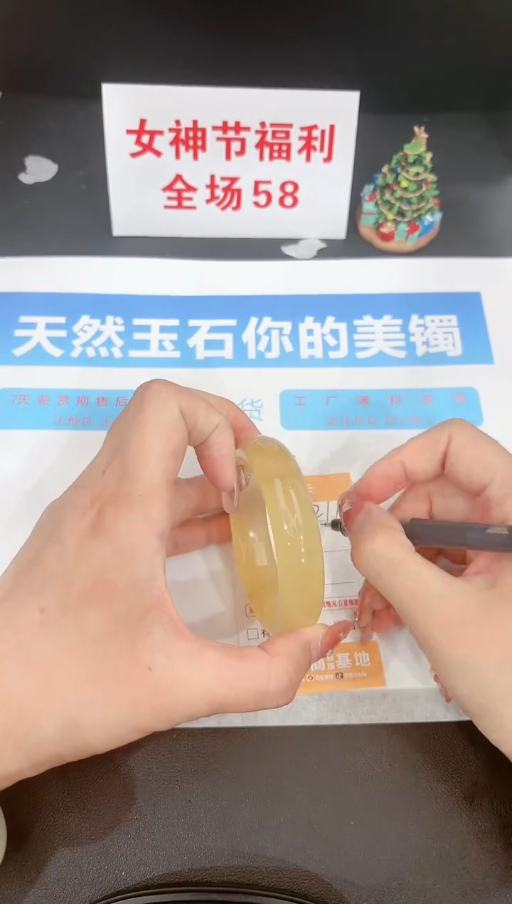 【闪购商品】石英质玉手镯未镶嵌211c 