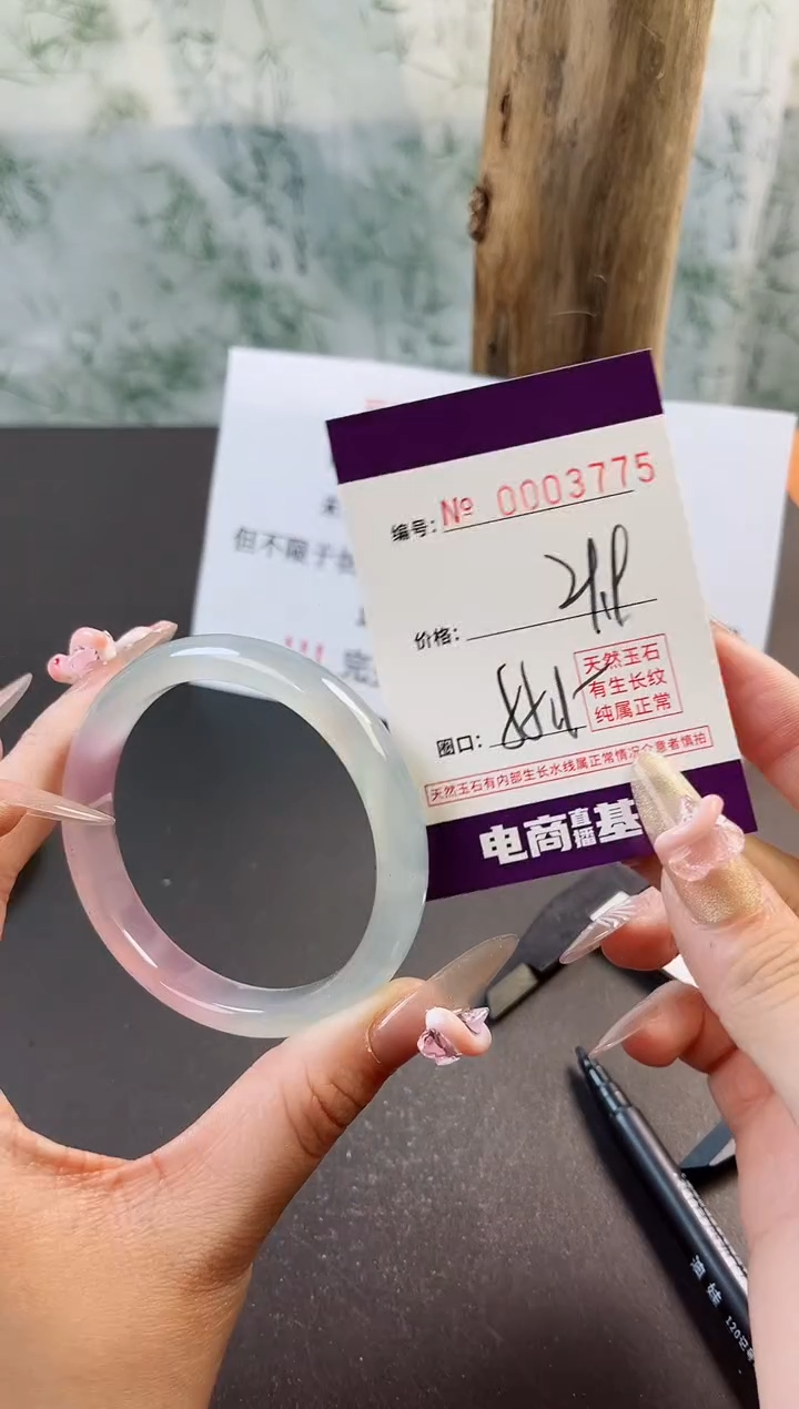 【闪购商品】玛瑙/玉髓手镯未镶嵌3775