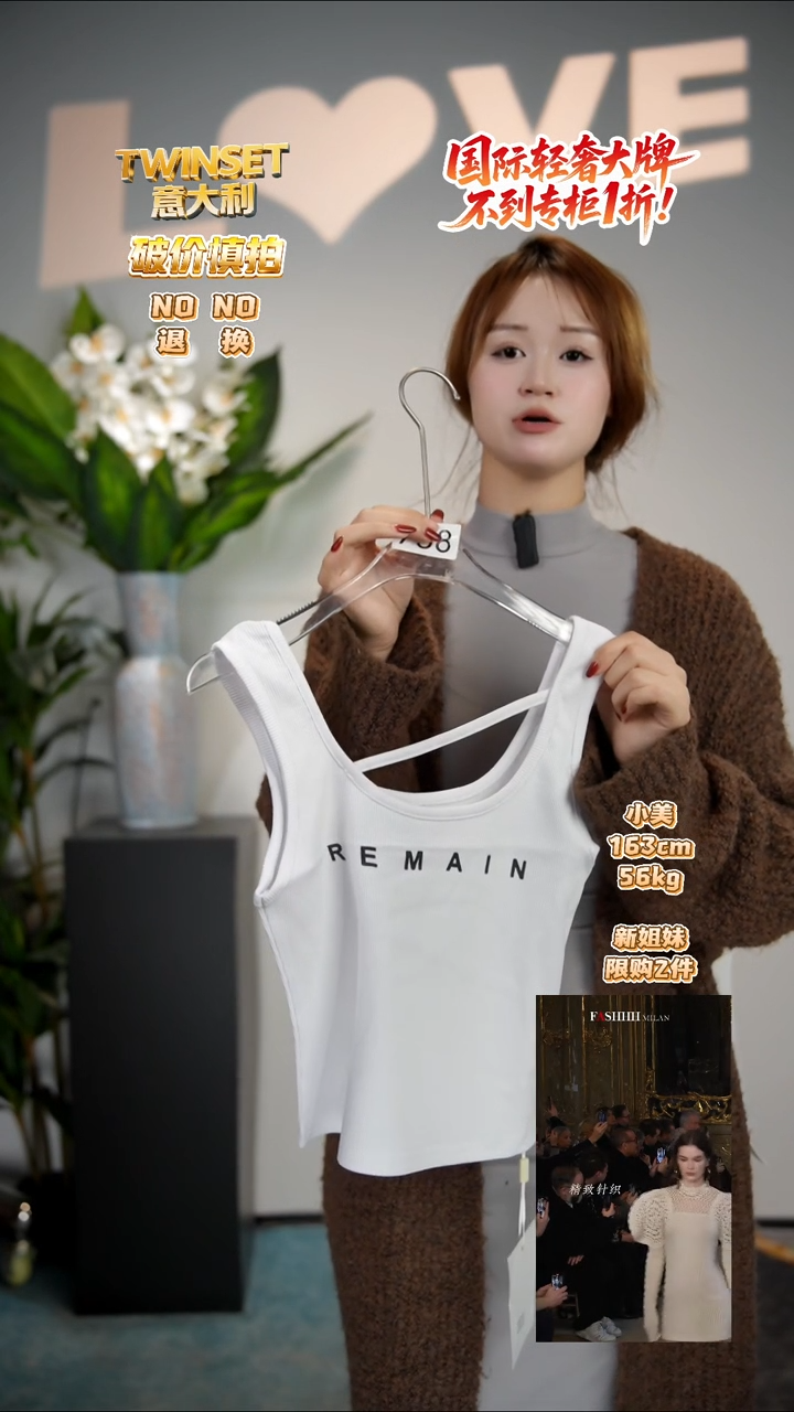 758-默认微瑕-轻奢女装时尚走秀款均码