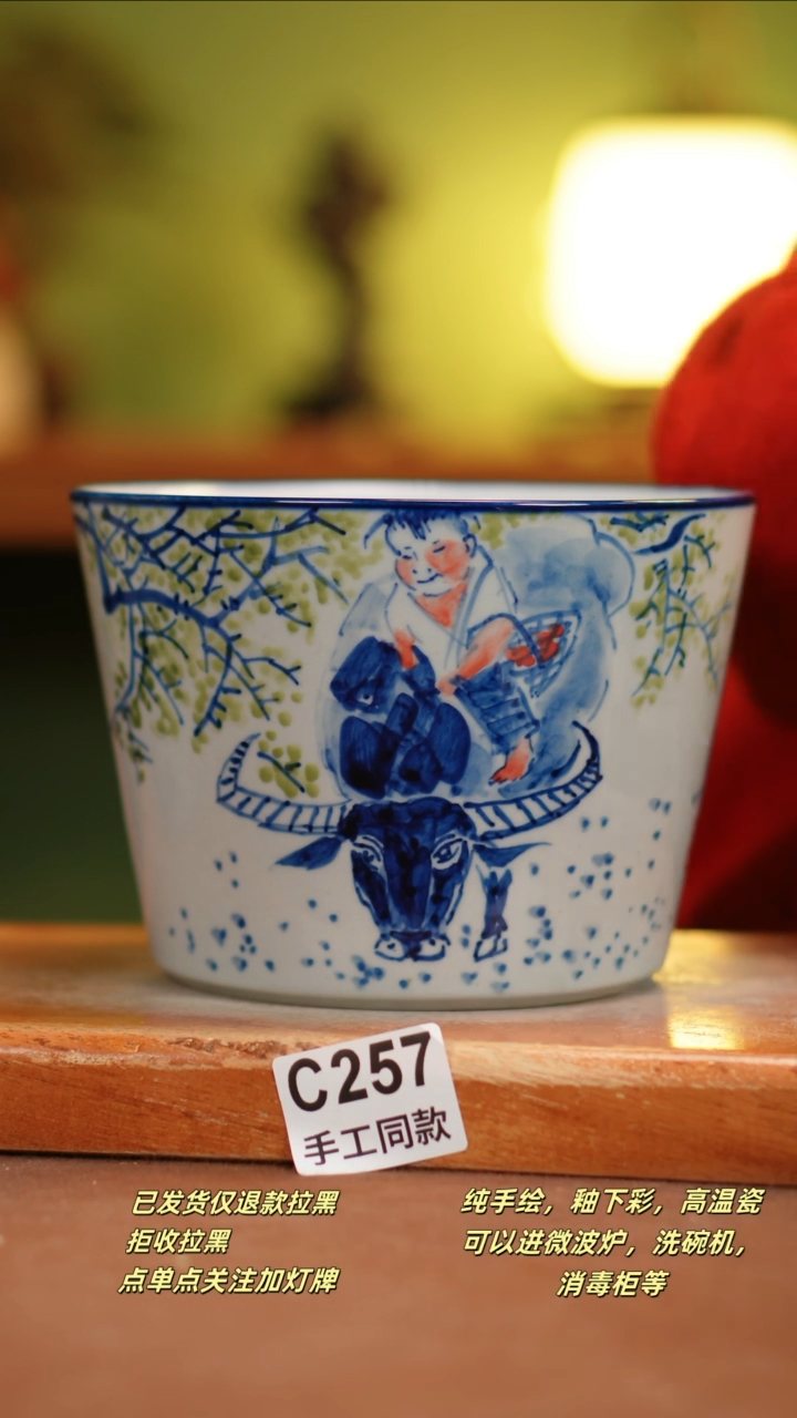 【闪购商品】其他C257陶然集器瓷器