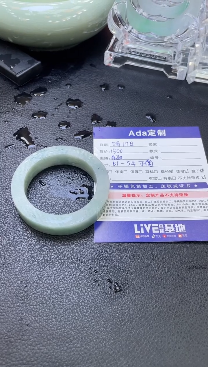 【闪购商品】定制翡翠定制手镯未镶嵌定制手镯