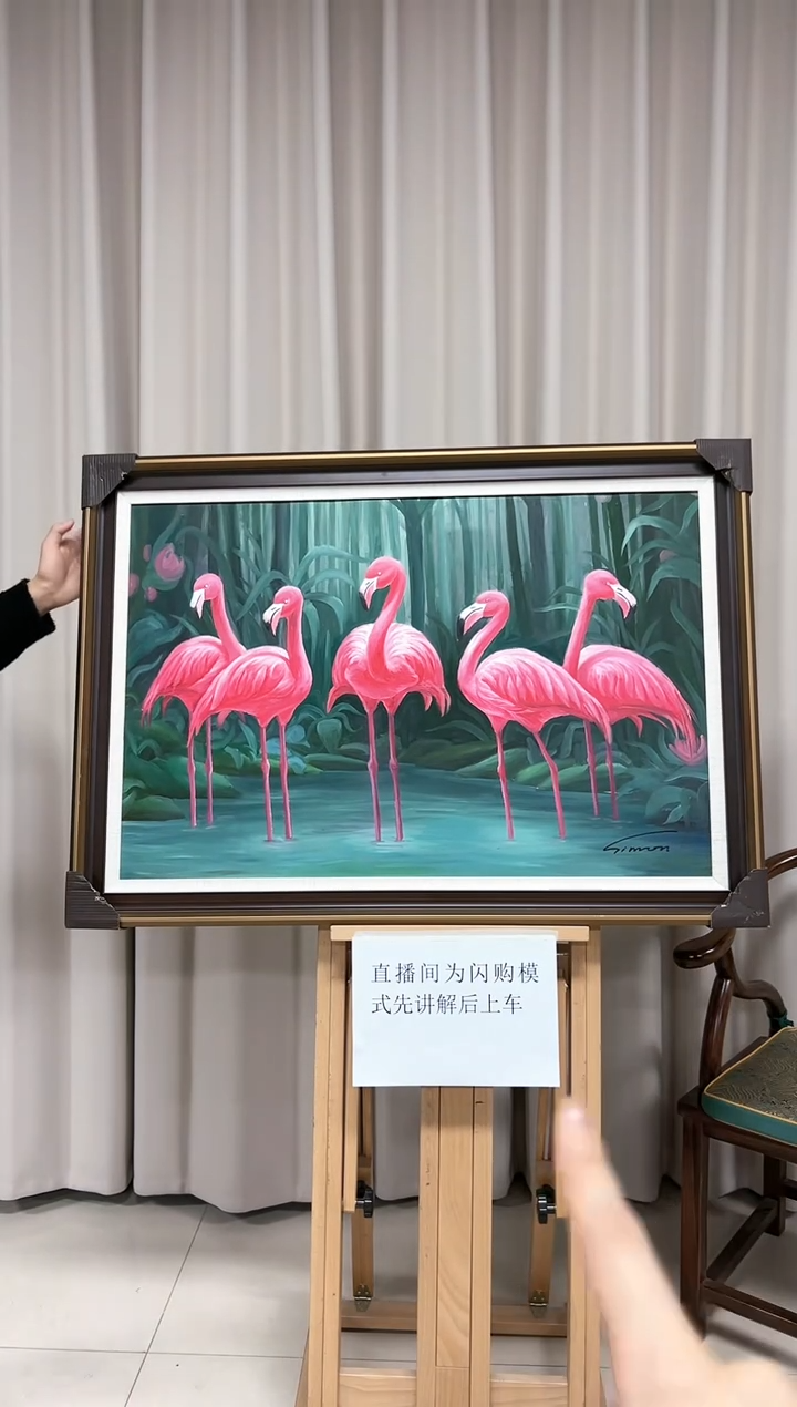 【闪购商品】绘画陶宗健-油画-60*90平尺-火烈鸟