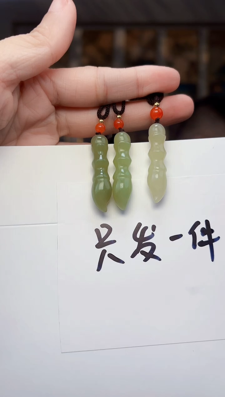 【闪购商品】和田玉挂件未镶嵌拍一发一多样性发货拍一发一