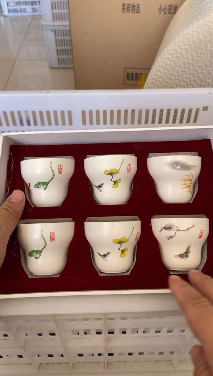 杯随机一套图案不挑介意勿拍