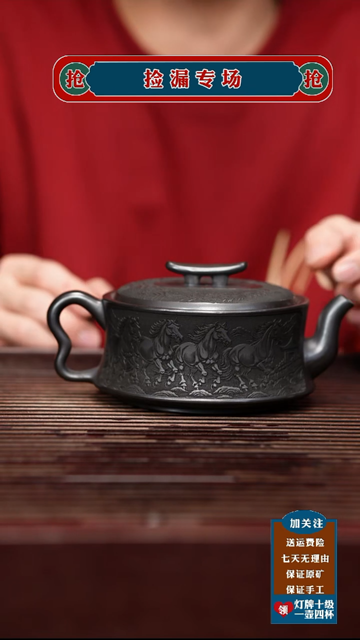 茶壶紫砂宜兴原矿紫砂茶壶