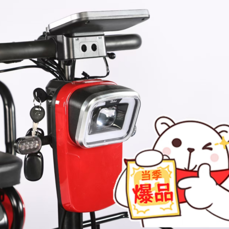 【国补】∮高端电动车-并配备超亮大灯