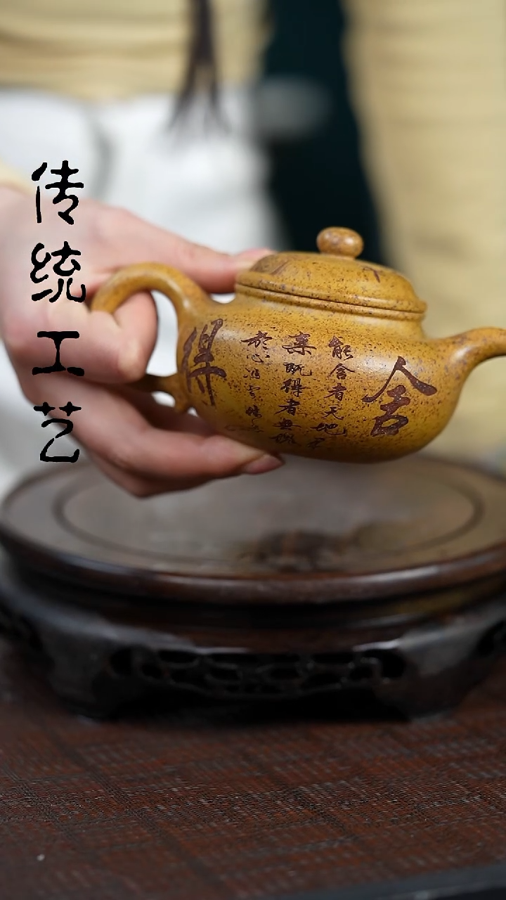 【闪购商品】紫砂茶壶原矿全手5