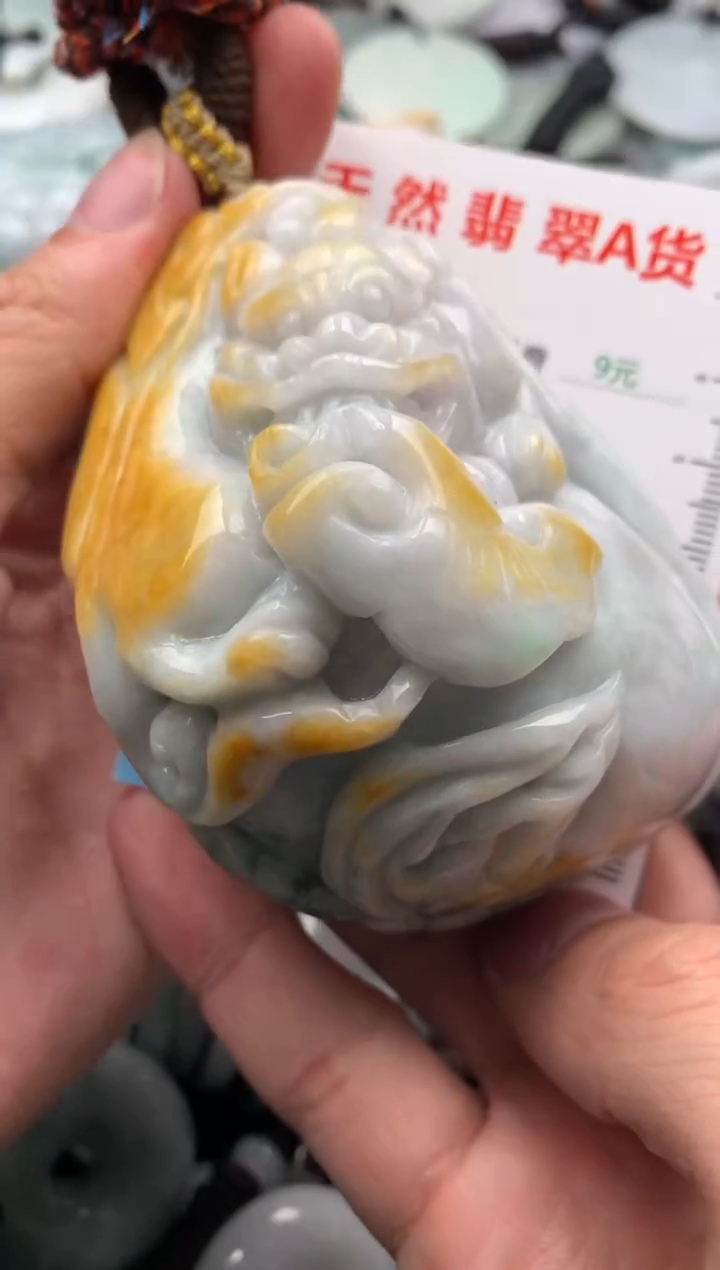 【闪购商品】翡翠吊坠(不含链)未镶嵌1