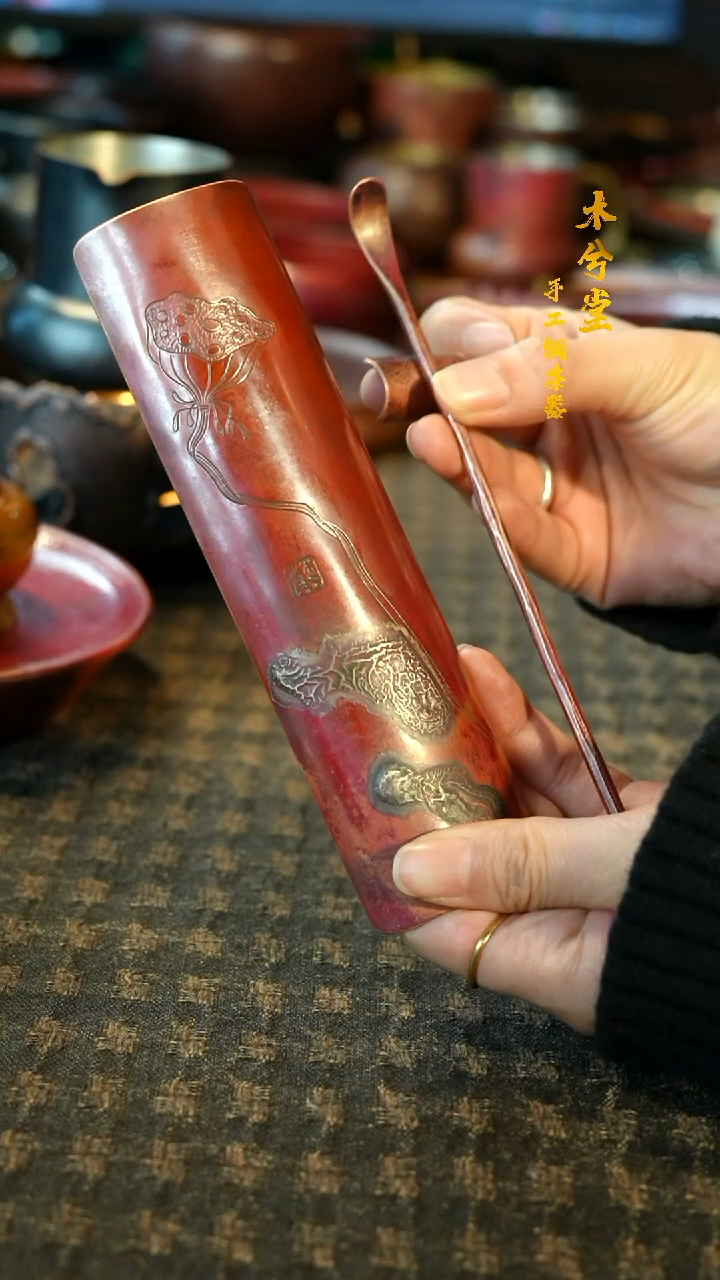 【闪购商品】融银茶则三件套铜