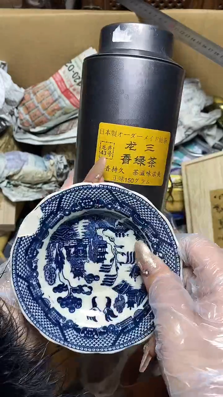 【闪购商品】瓷片瓷器瓷器瓷器瓷器