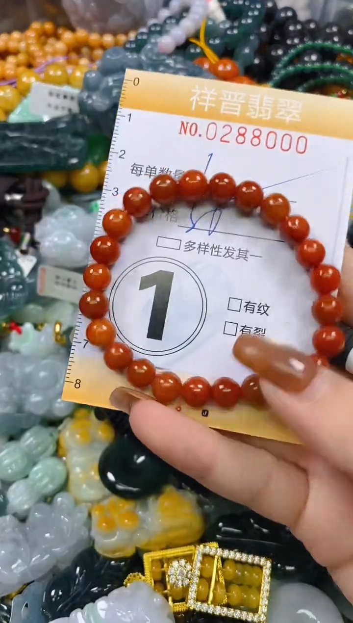 颈饰未镶嵌翡翠闪购0288000