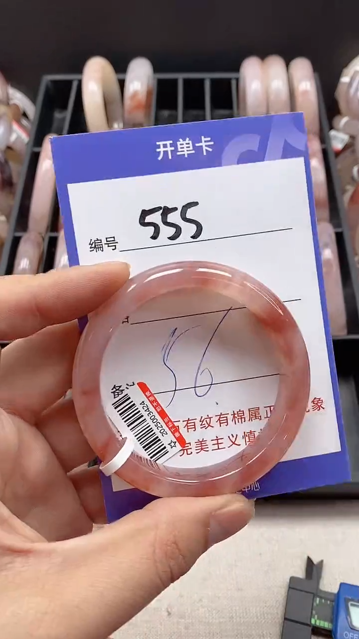 【闪购商品】石英质玉手镯未镶嵌555