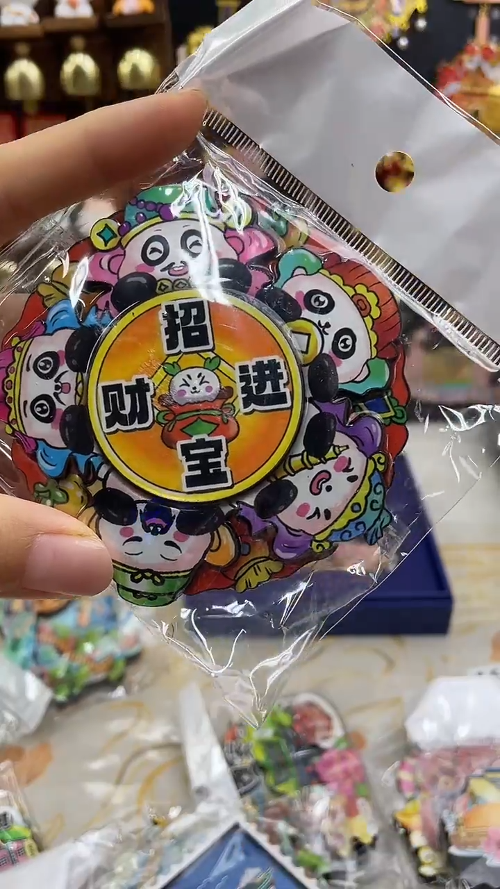 小胖墩儿潮玩店招财进宝