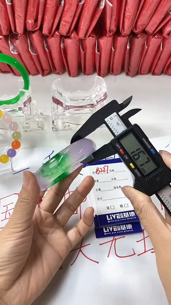 流行美美百搭真实好看直播间B227