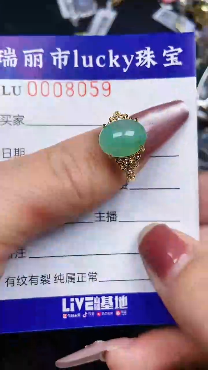 颈饰银S925镶嵌翡翠8059