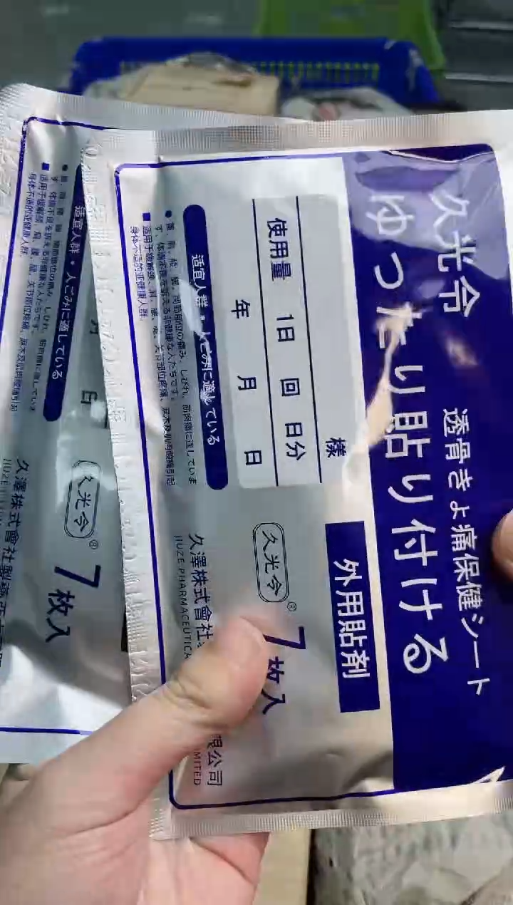 【闪购商品】瓷片gy8888888888888