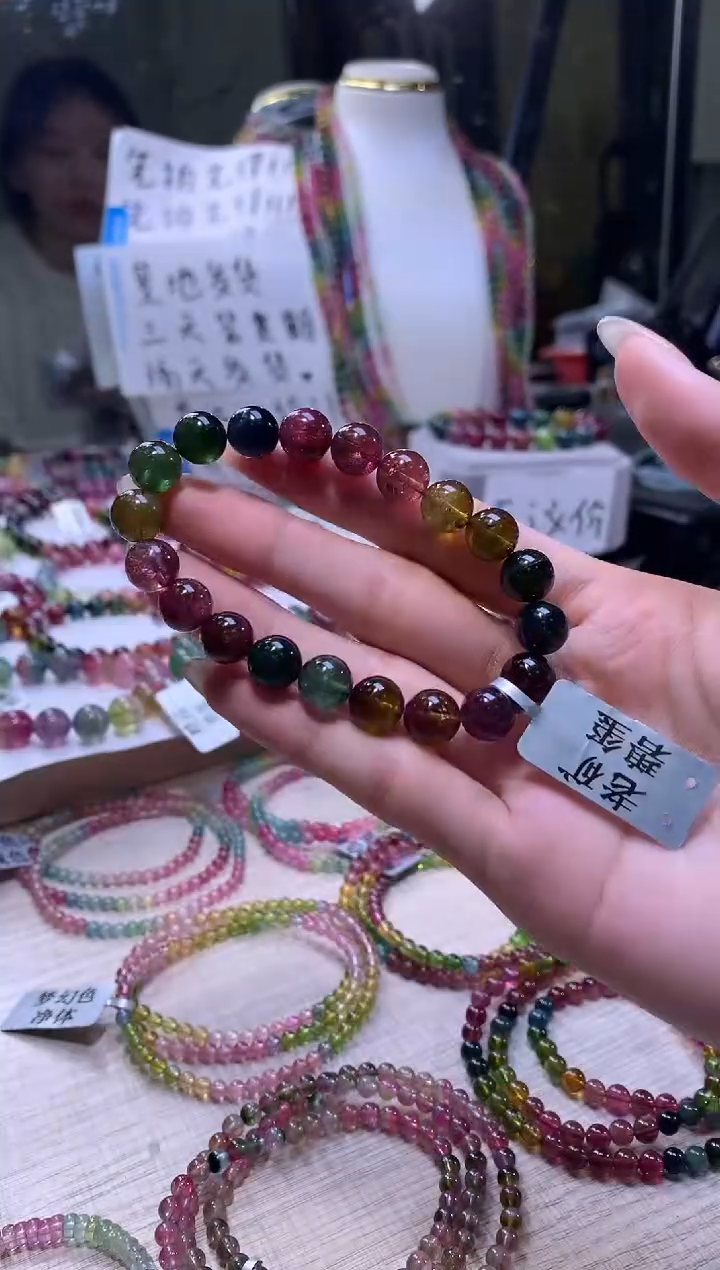 【闪购商品】碧玺手链未镶嵌A100【天然碧玺】