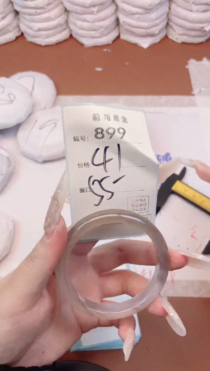 【闪购商品】玛瑙/玉髓手镯未镶嵌899