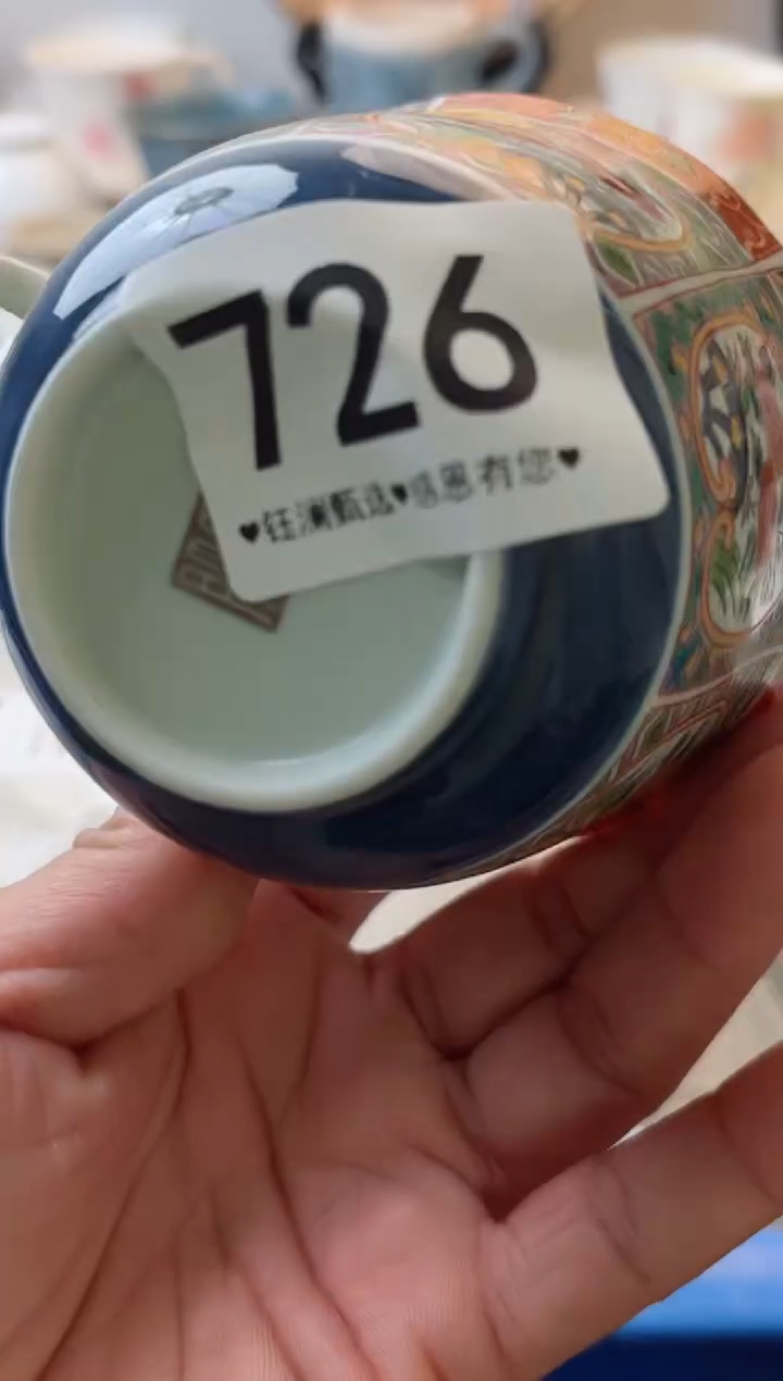 瓷片都**牛726      