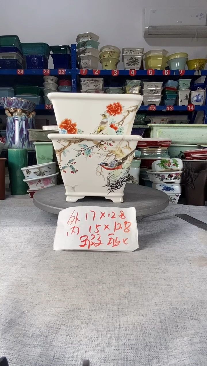 2027瑕疵两只四方