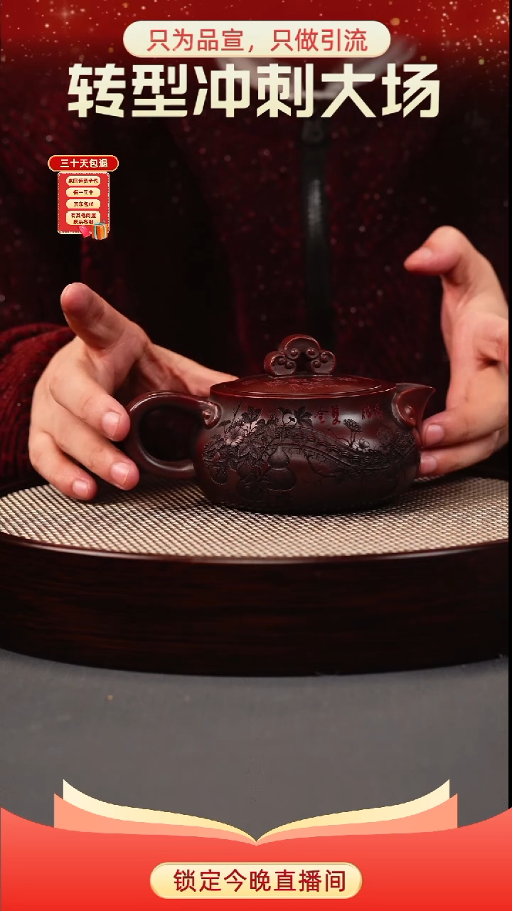 茶壶紫砂古乌泥 如意葫芦 刻绘