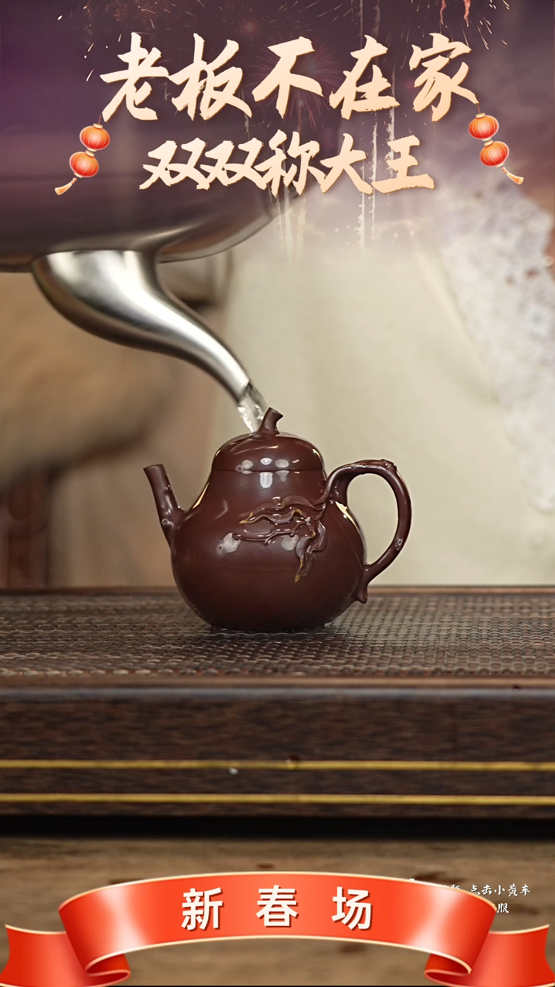 【闪购商品】紫砂茶壶冠砂茶器15