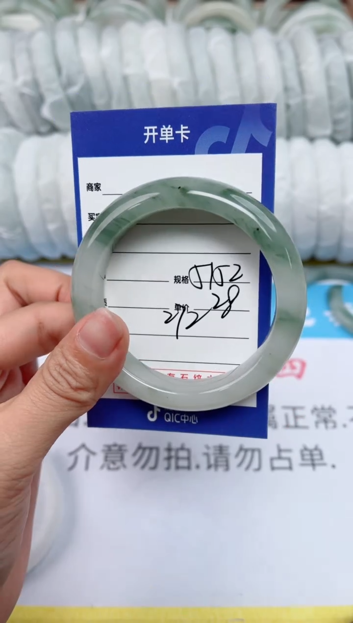 【闪购商品】石英质玉手镯未镶嵌272