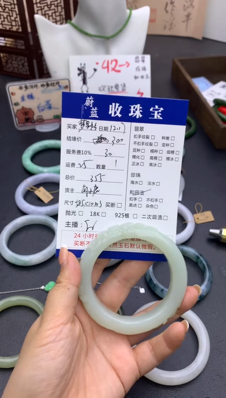 未镶嵌手镯和田玉梦**乡手镯