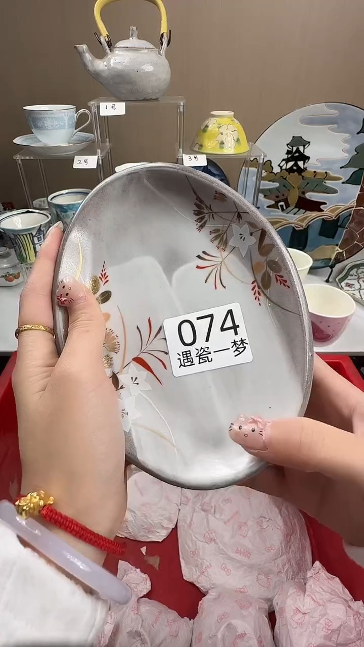 瓷片q****1感谢您的支持选购哦！！