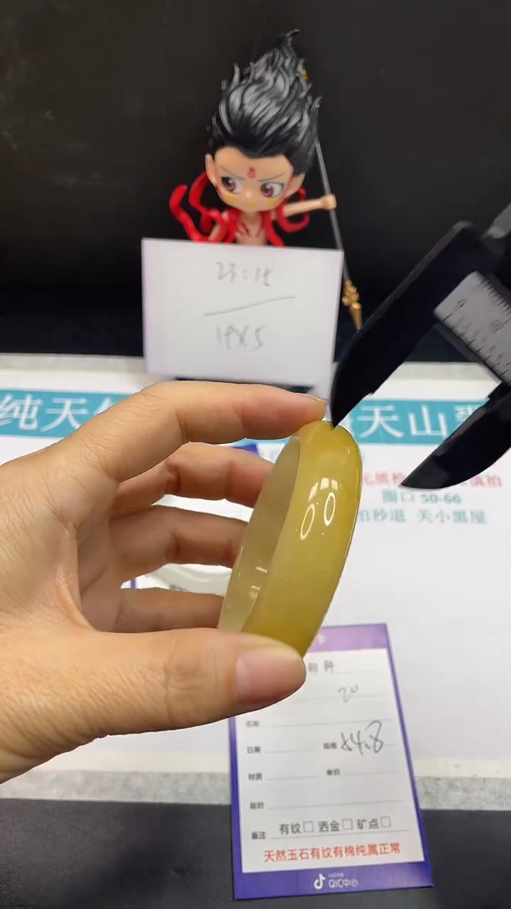 未镶嵌手镯石英质玉20