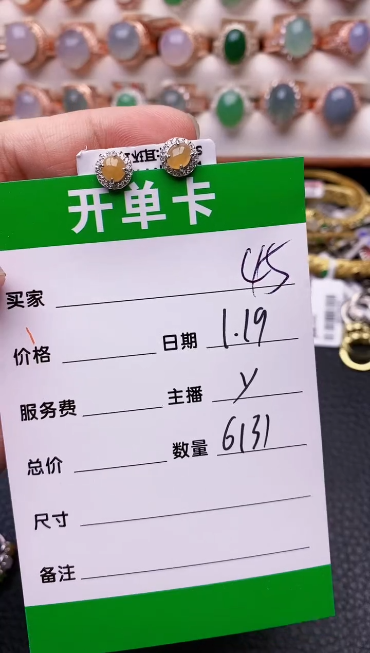 【闪购商品】翡翠戒指银S925镶嵌/6131