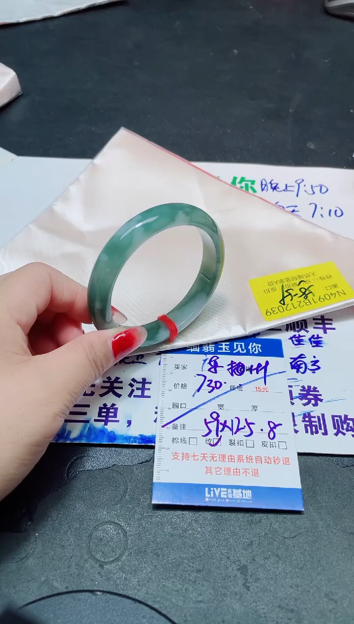 未镶嵌手镯翡翠广****妆59/12039