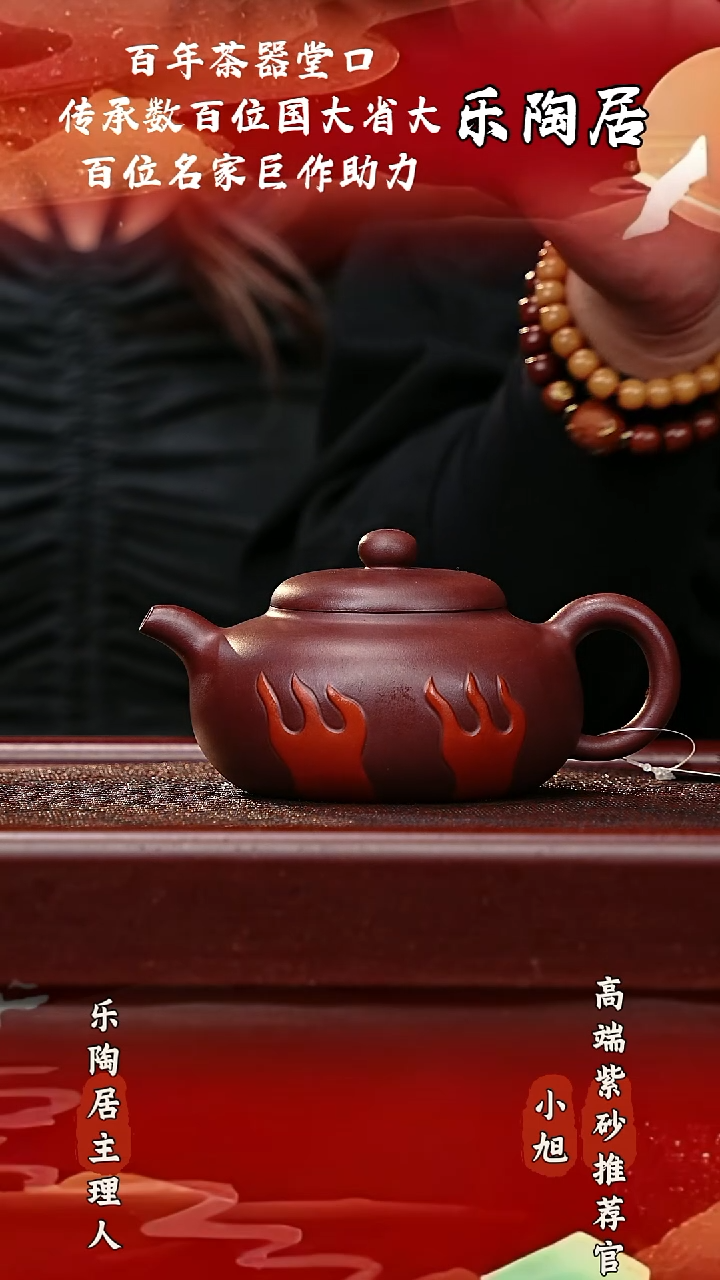 宜兴高端原矿紫砂300cc