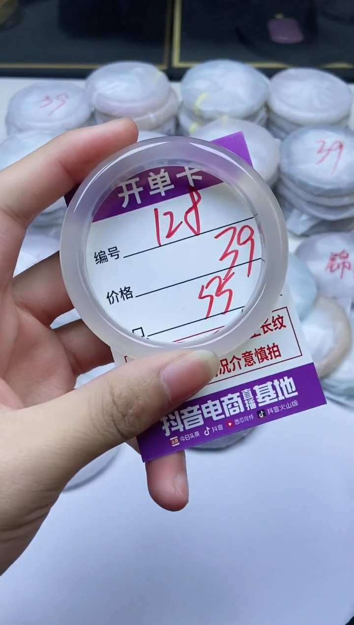 手镯玛瑙/玉髓未镶嵌128