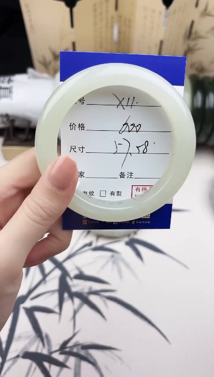 【闪购商品】和田玉手镯未镶嵌11