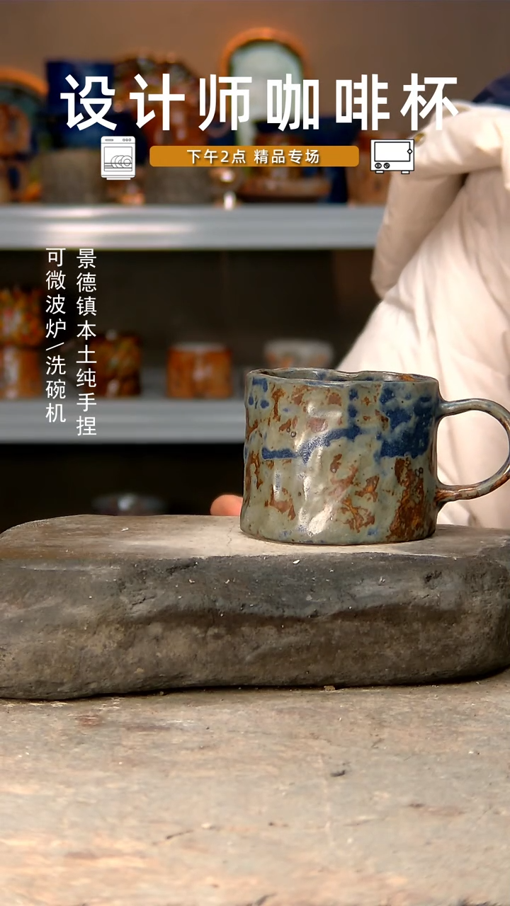 【闪购商品】082高温釉下手工同款，微波炉烤箱可进